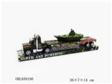 OBL650196 - Inertial tow head carrier aircraft carrier