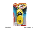 OBL650267 - Lamborghini inertia car