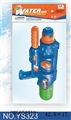 OBL650319 - Cheer water gun