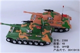 OBL650559 - Inertia camouflage 1 color painting tanks