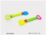 OBL650968 - The beach water gun