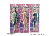 OBL651319 - 11.5寸公主实身活手3款