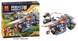 OBL651499 - 379 PCS knight series of building blocks