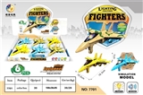 OBL652059 - Flash/inertial aircraft