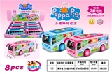 OBL652062 - Flash/inertial pig bus