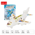 OBL652165 - Inertia plane (white, blue)