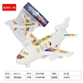 OBL652169 - Inertial display machine white/blue