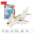 OBL652178 - Inertia plane (white, blue)