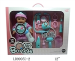 OBL652241 - 12 water leak sound 12 male doll medicine bottles