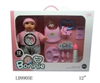 OBL652242 - 12 "12 wadding male doll simulation bottle accessories