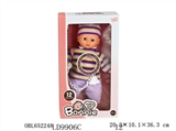 OBL652248 - 12 inch 12 wadding male baby pacifier chain