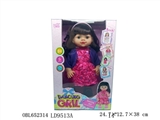 OBL652314 - 14 inch dancing singing girl purple coat