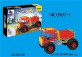 OBL652758 - Alloy blocks