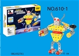 OBL652761 - Alloy blocks