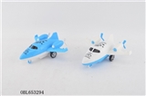 OBL653294 - Inertia plane (2 color, orange)