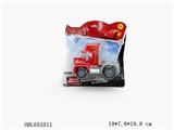 OBL653511 - Q version inertia container car