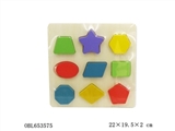 OBL653575 - Wooden blocks