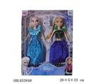 OBL653848 - 正版冰雪公主十一寸半实身