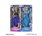 OBL653849 - 正版冰雪公主十一寸半实身