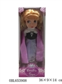 OBL653908 - Historical Disney cartoon characters 16-inch empty handed music princess aurora