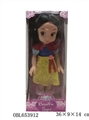 OBL653912 - Historical Disney cartoon characters 16-inch empty handed music Snow White