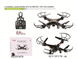 OBL653976 - Four axis fixed high medium aircraft with 480 p wifi camera No memory card phone control