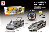 OBL654229 - 2.4G 1:14兰博基尼遥控三开车		