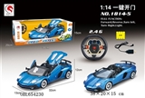 OBL654230 - 2.4G 1:14兰博基尼敞篷遥控三开车