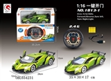 OBL654231 - 2.4G 1:16兰博基尼遥控开门车