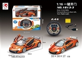 OBL654233 - 2.4G 1:16迈凯伦遥控开门车