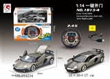 OBL654234 - 2.4G 1:14兰博基尼遥控三开车
