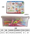 OBL654287 - Educational smart bar building blocks (including specification)