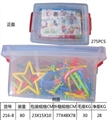 OBL654289 - Educational smart bar building blocks (including specification)