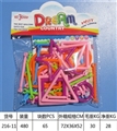 OBL654291 - Educational smart bar building blocks (including specification)