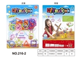 OBL654296 - Educational intelligent building blocks