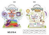 OBL654297 - Educational intelligent building blocks
