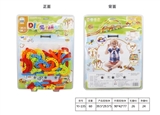 OBL654308 - Button puzzle together lego blocks (in Chinese)