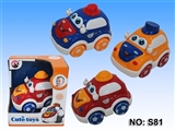 OBL654465 - Inertia small express (1 only)