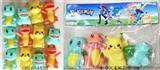 OBL654520 - BB is called pokemon four assortments