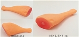 OBL654534 - BB叫火腿