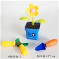 OBL654617 - 花园工具PVC袋