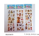OBL654679 - The puppy bubble stickers