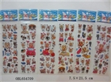 OBL654709 - Pleasant goat and Wolffy bubble stickers