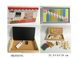 OBL654761 - Wooden dual clock to calculate the blackboard