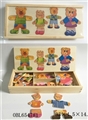 OBL654781 - Wooden four cubs wan puzzles