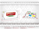 OBL654810 - Arabic and English bilingual monopoly