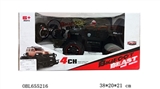 OBL655216 - 四通越野防爆车+灯光包电