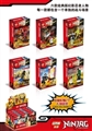 OBL655322 - Wang - ninja (12 PCS/six conventional)