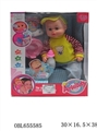 OBL655585 - 16 inch evade glue water pee baby doll