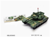 OBL655683 - Blue inertia tanks
